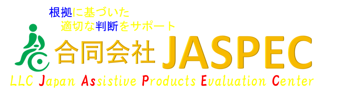 合同会社JASPEC（LLC JASPEC）